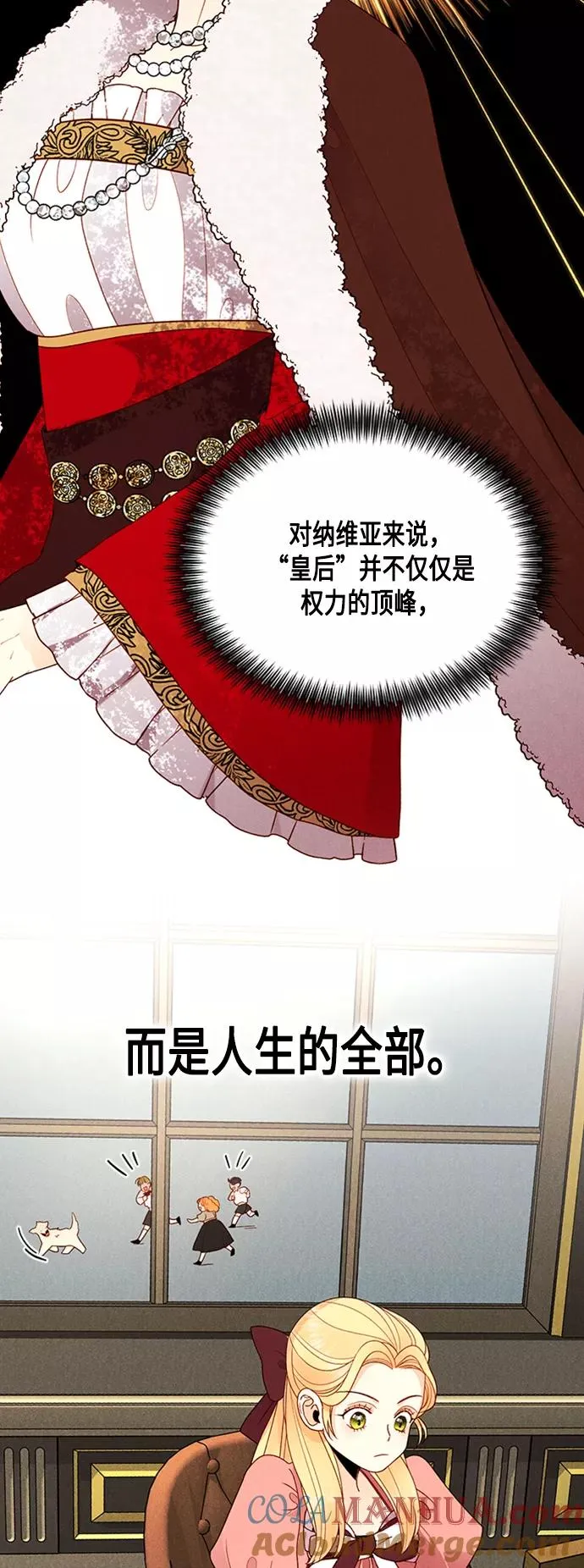 第73话 第28页