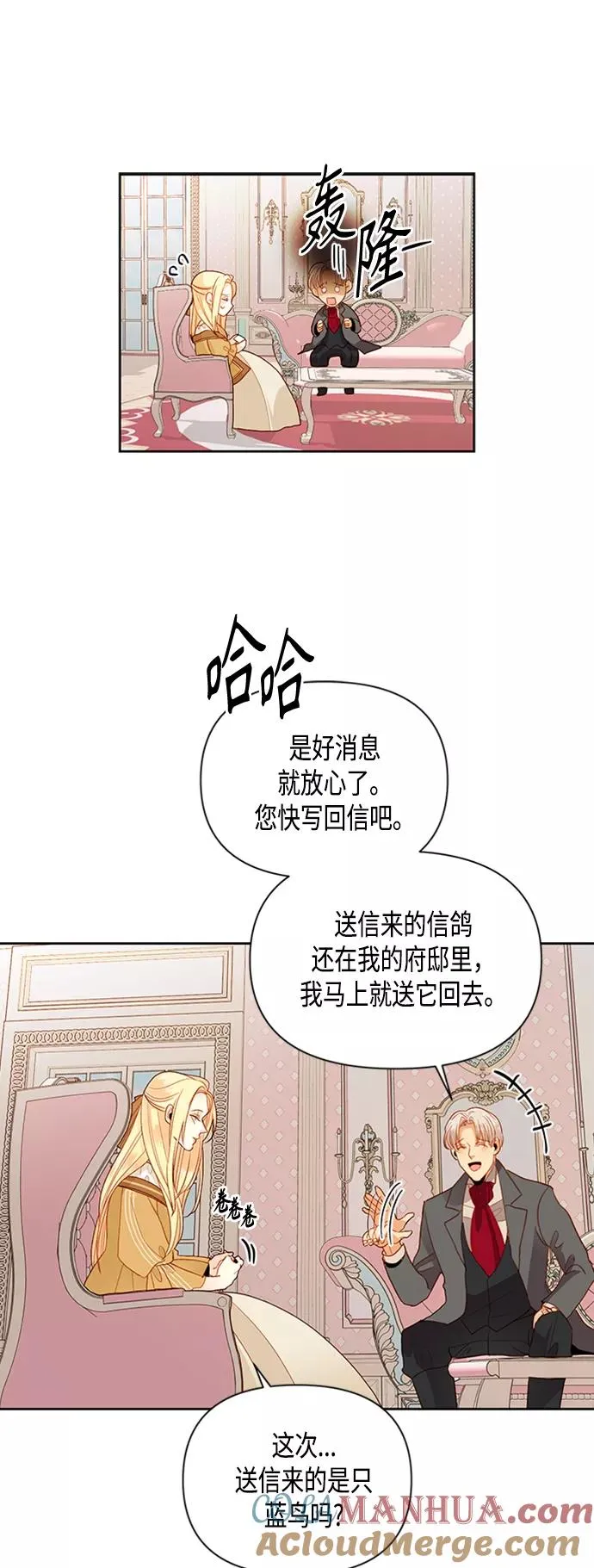 第73话 第43页