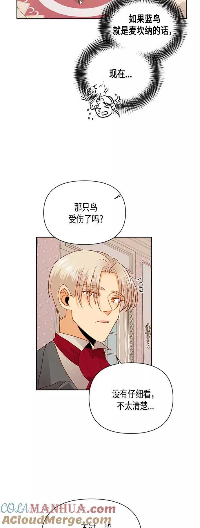 第73话 第46页