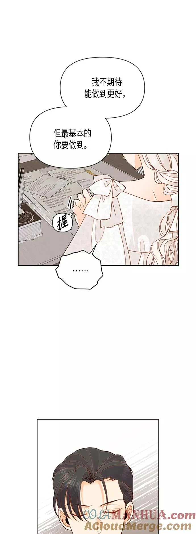 第74话 第19页