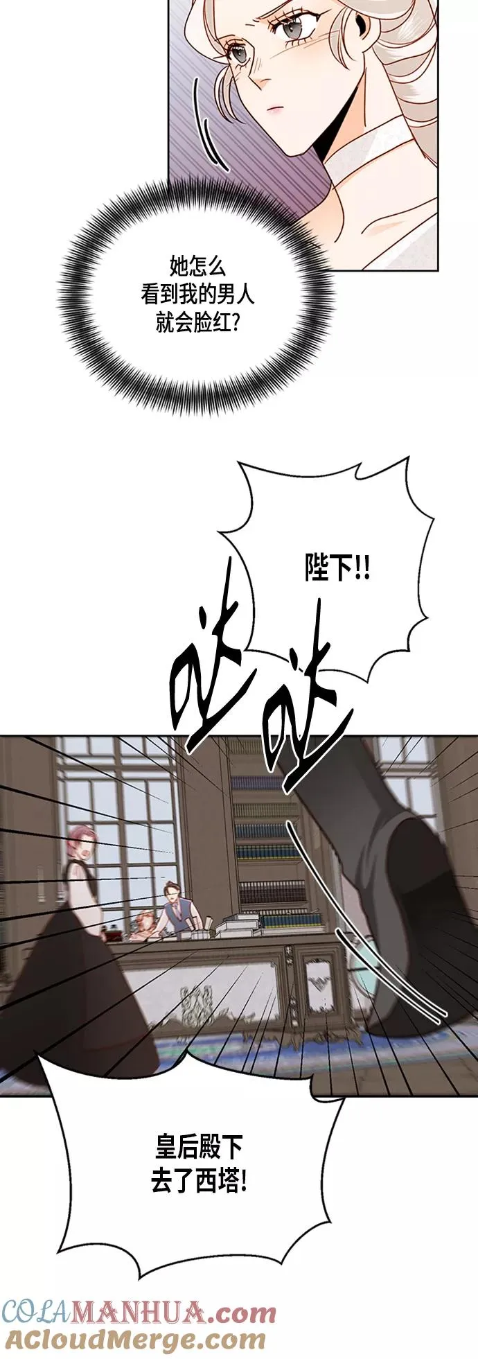 第74话 第27页