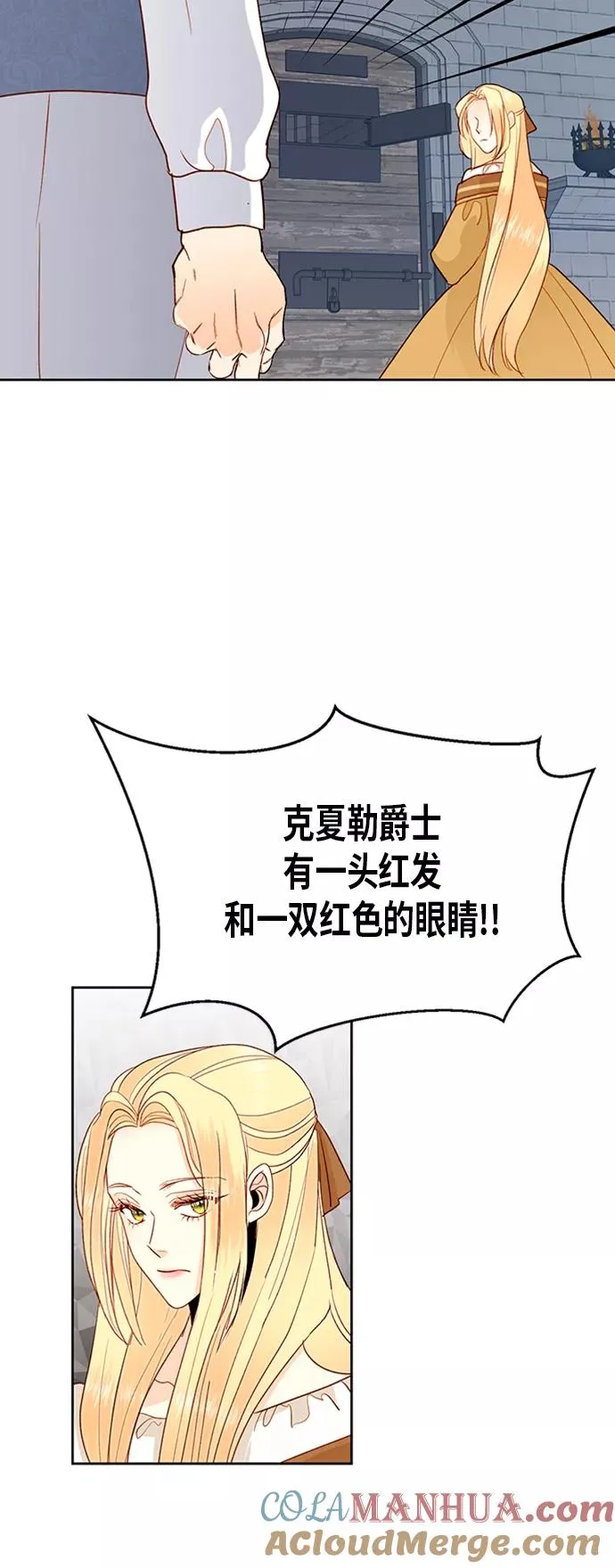 第74话 第43页