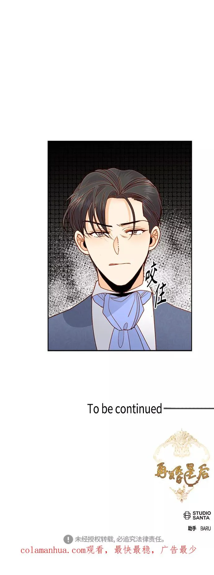 第74话 第44页