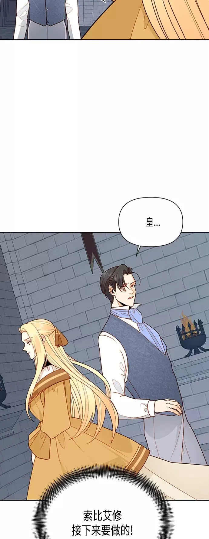 第75话 第5页