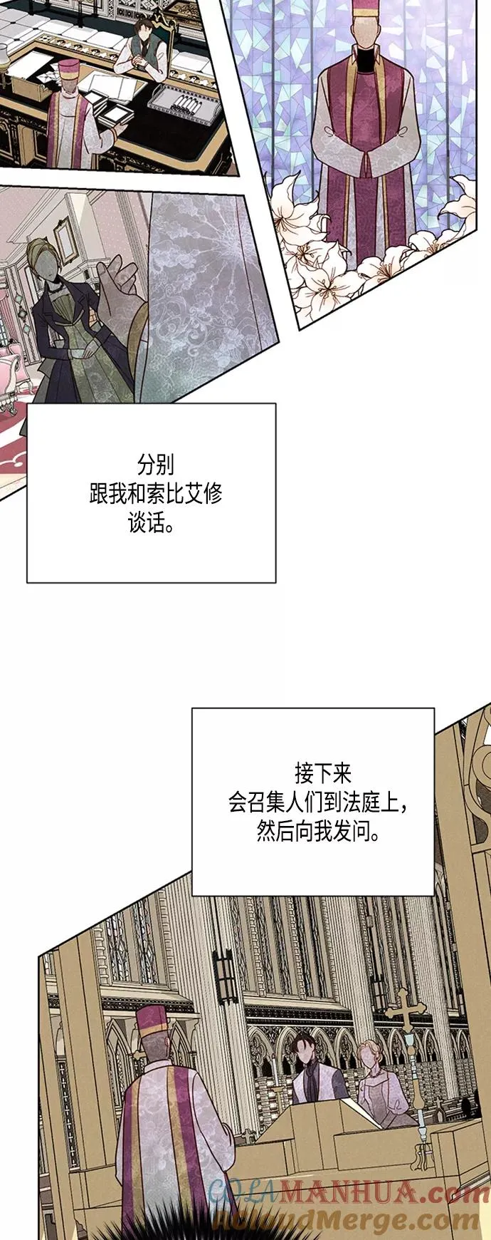 第75话 第10页