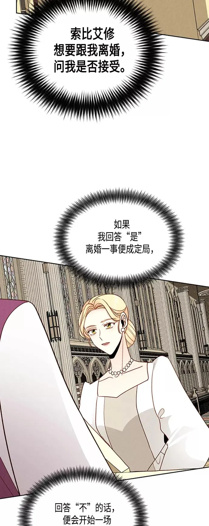 第75话 第11页