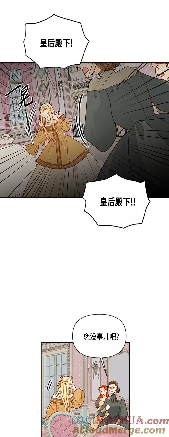 第75话 第13页