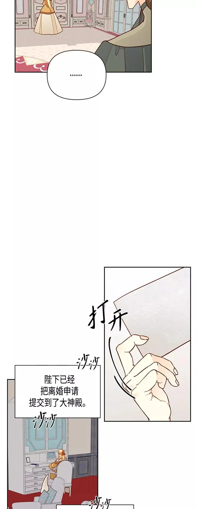 第75话 第15页
