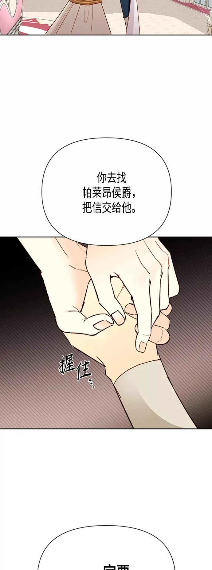 第75话 第27页