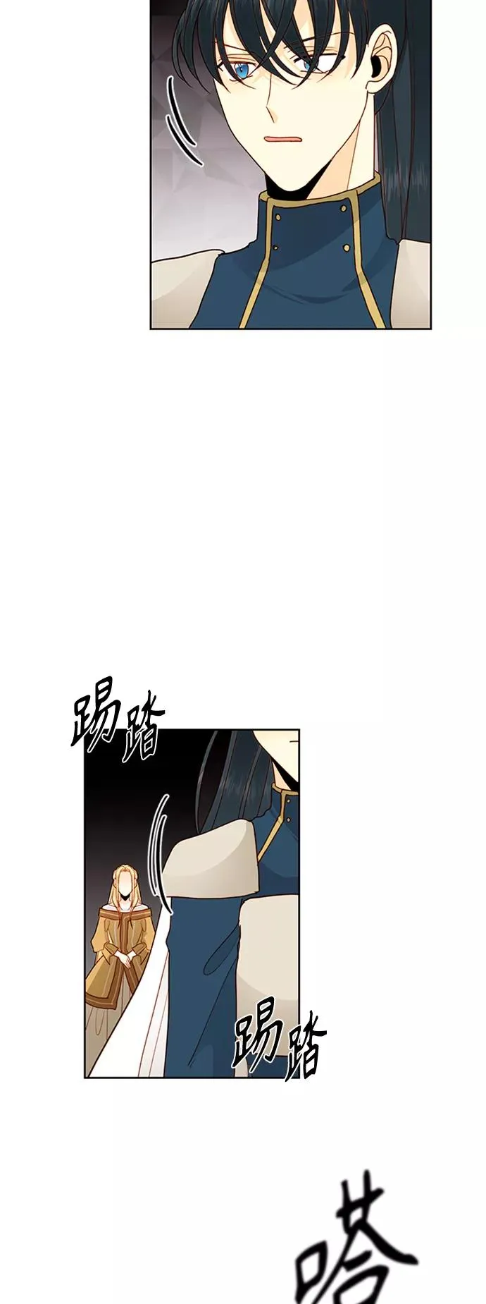 第75话 第29页