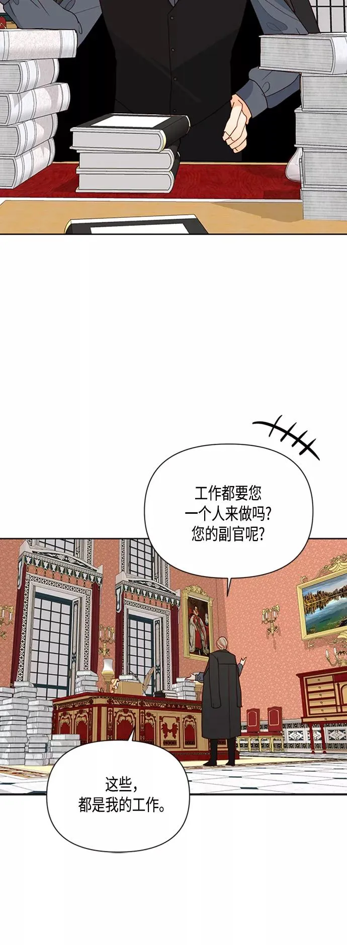 第75话 第36页