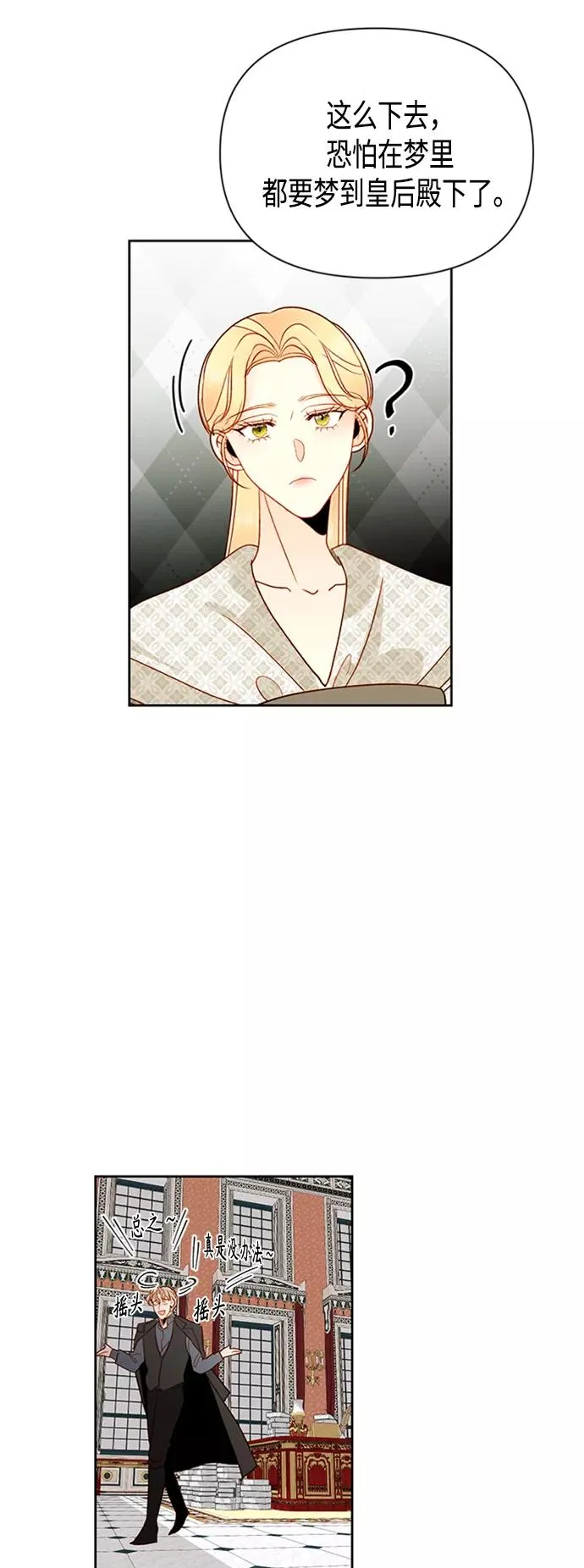 第75话 第39页