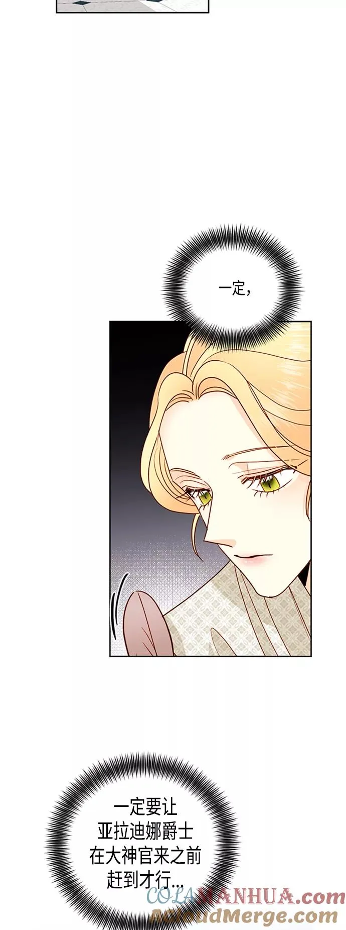 第75话 第40页