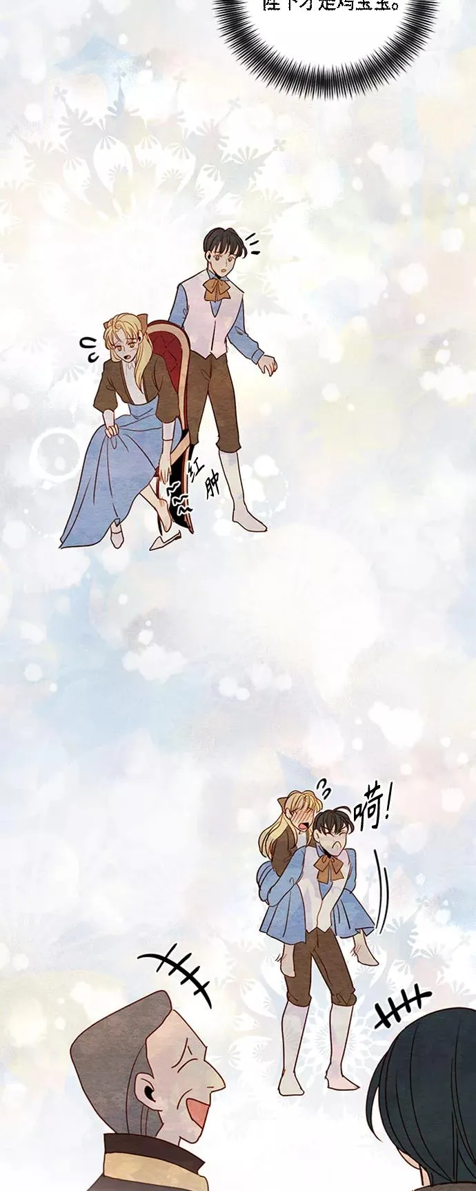 第75话 第45页