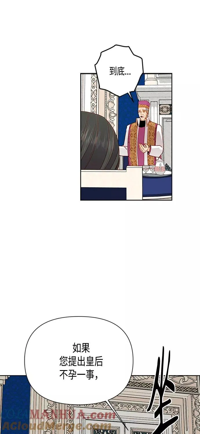 第75话 第49页