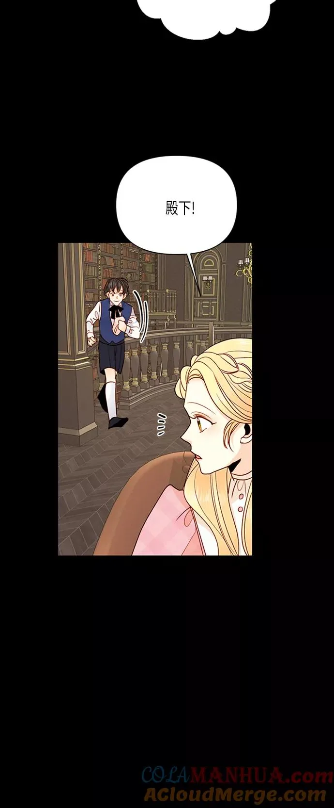 第76话 第10页