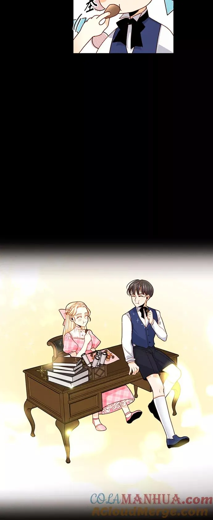第76话 第16页