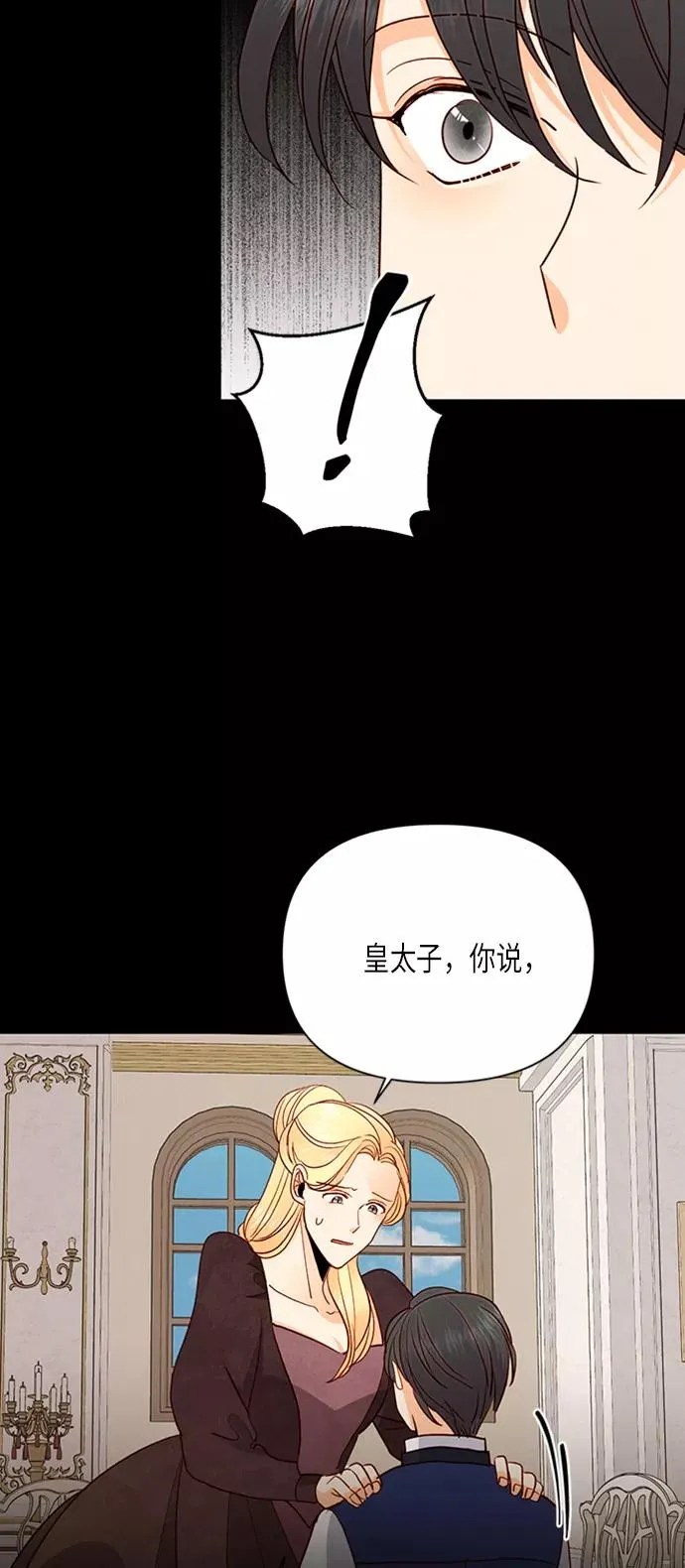 第76话 第20页