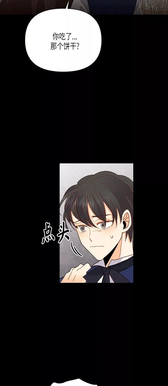 第76话 第21页