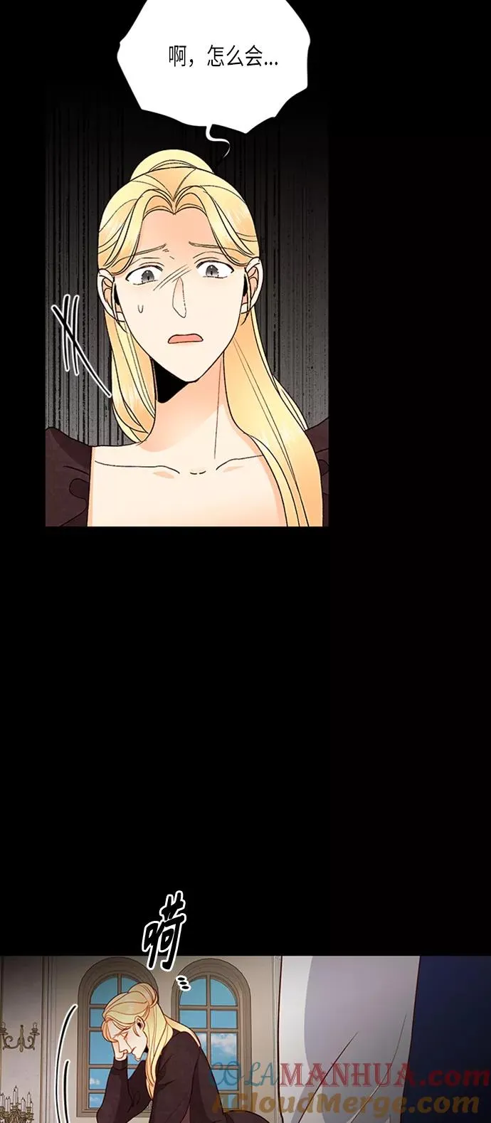 第76话 第22页
