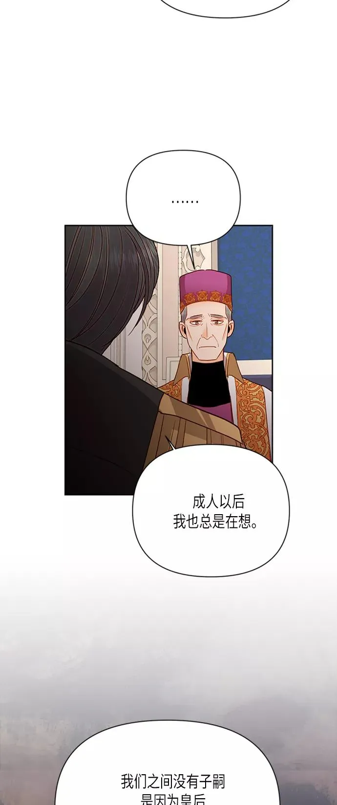 第76话 第29页