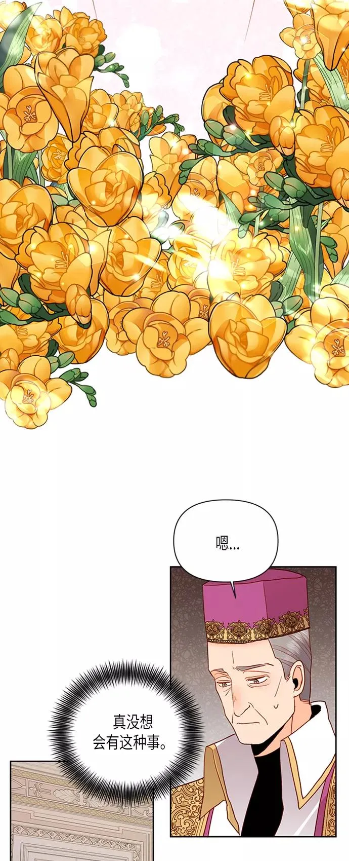 第76话 第32页
