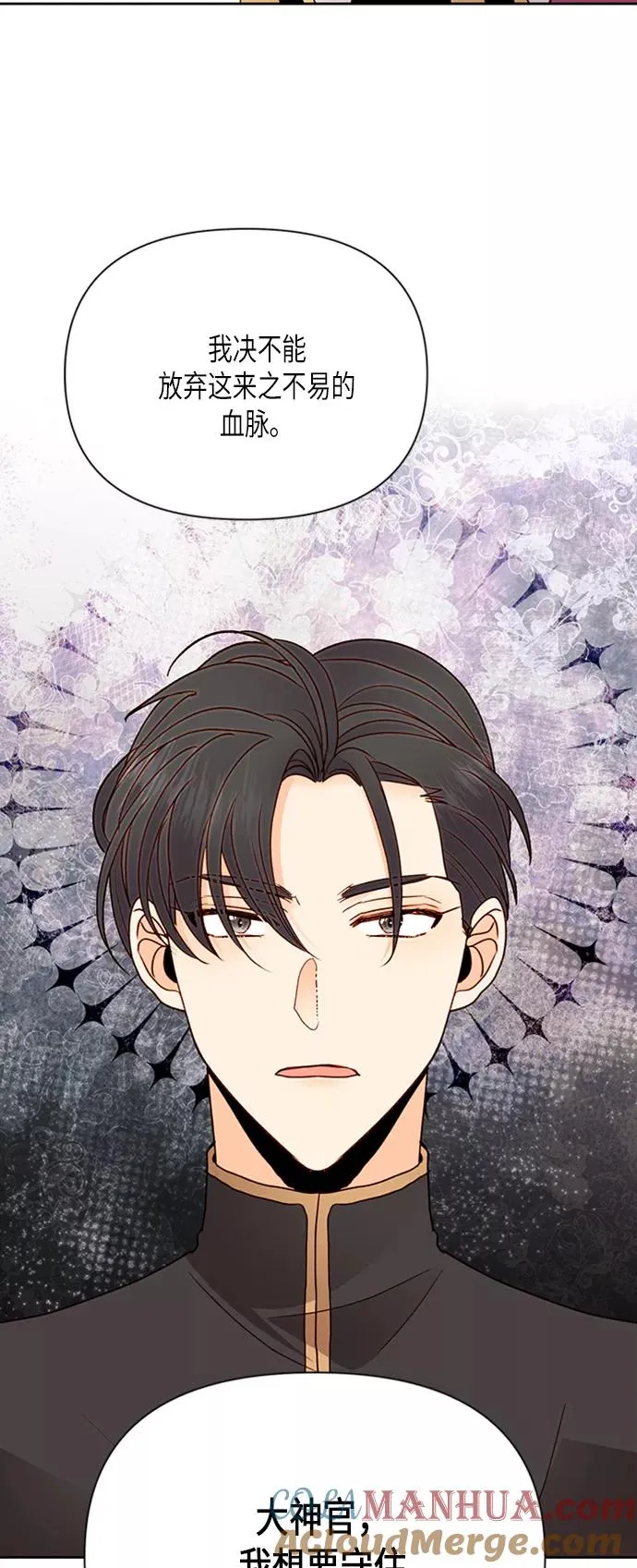 第76话 第34页