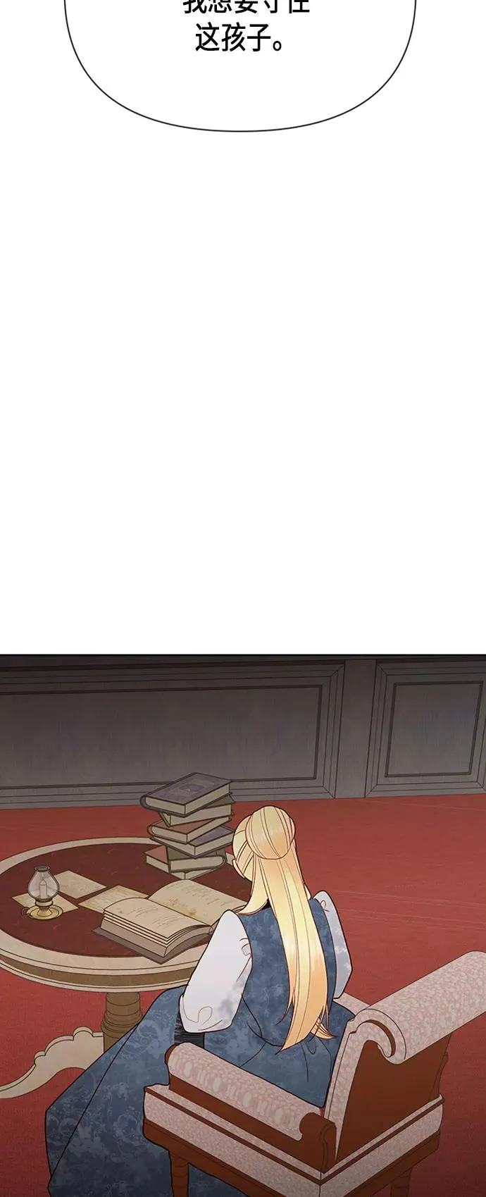 第76话 第35页