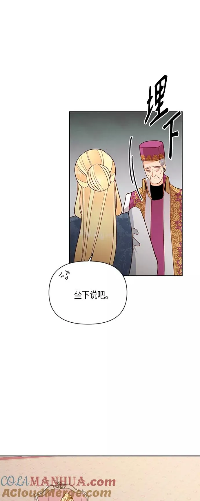 第76话 第40页