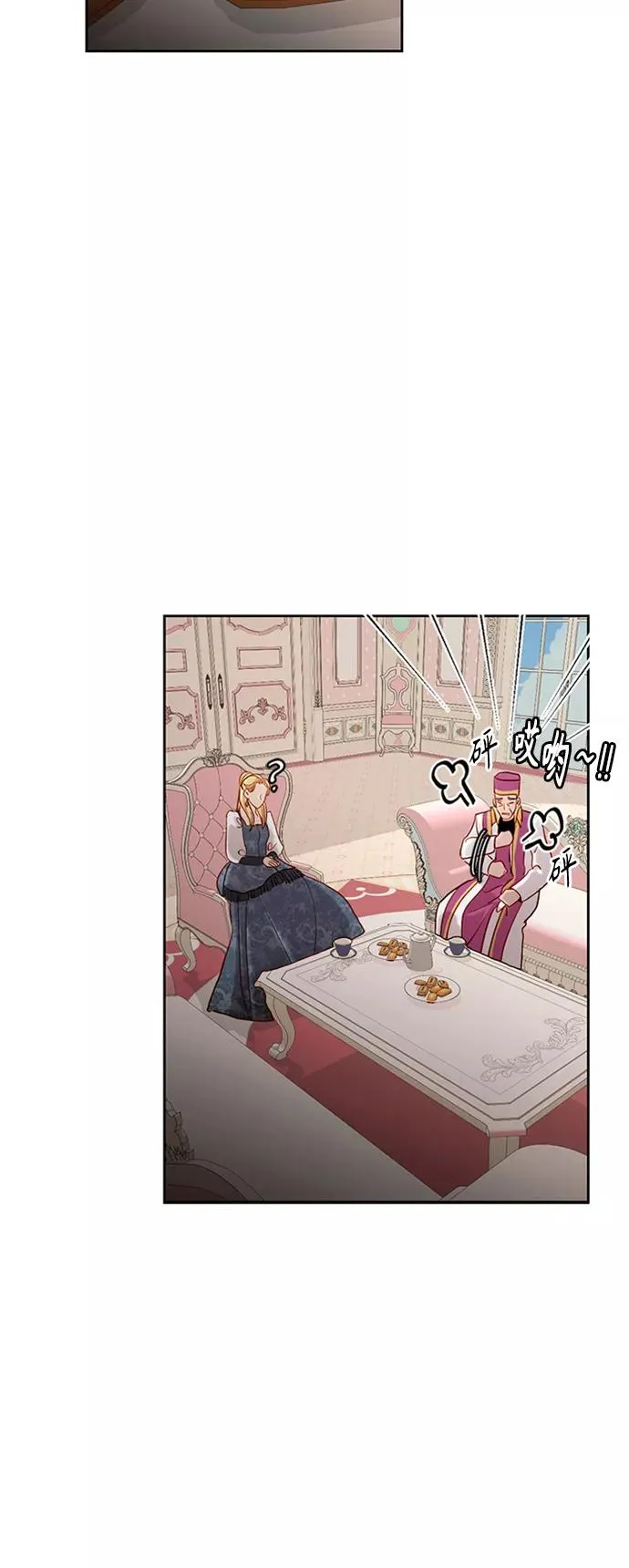 第76话 第42页