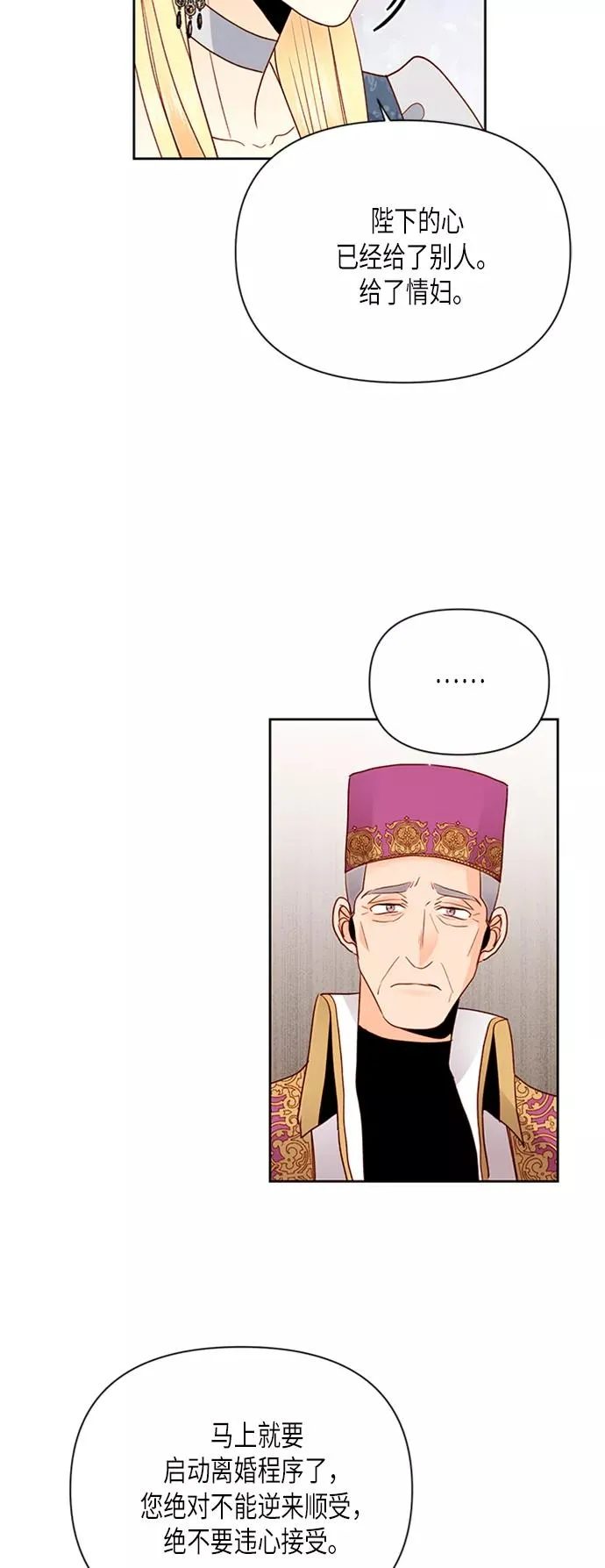 第76话 第47页