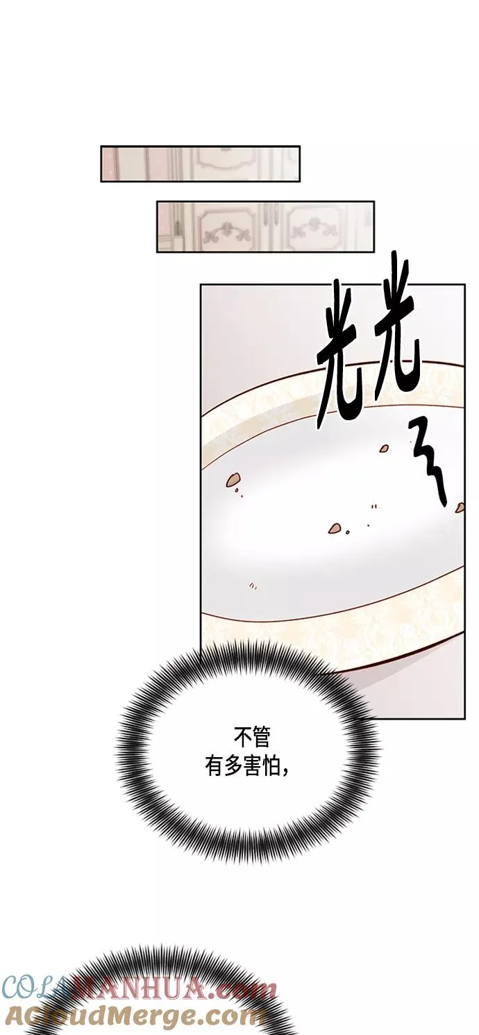 第76话 第49页
