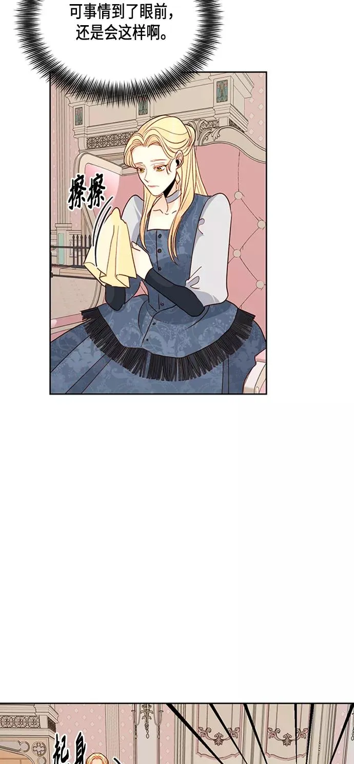 第76话 第50页