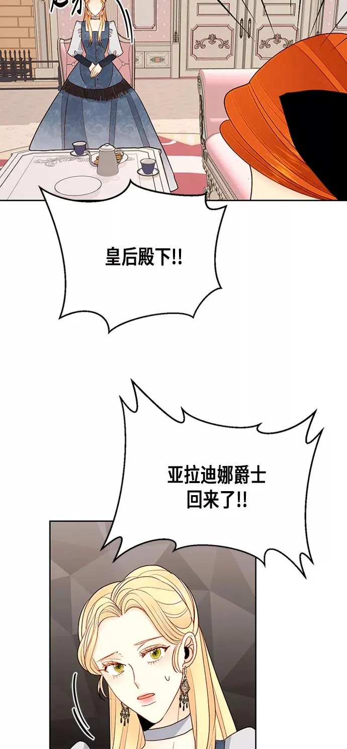 第76话 第51页