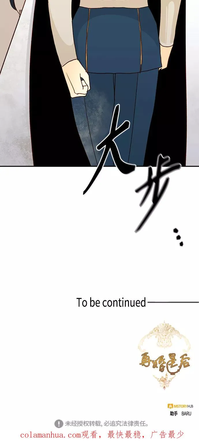 第76话 第53页