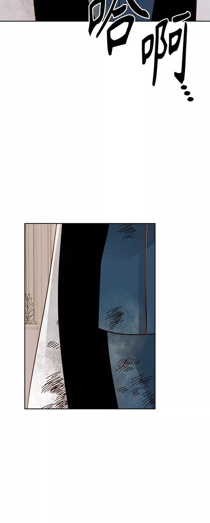 第77话 第2页