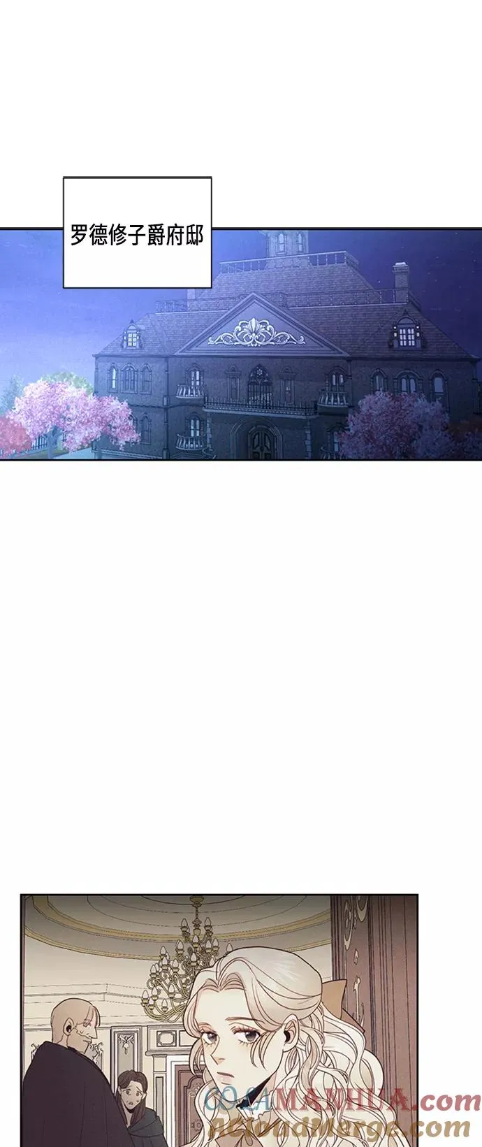 第77话 第7页