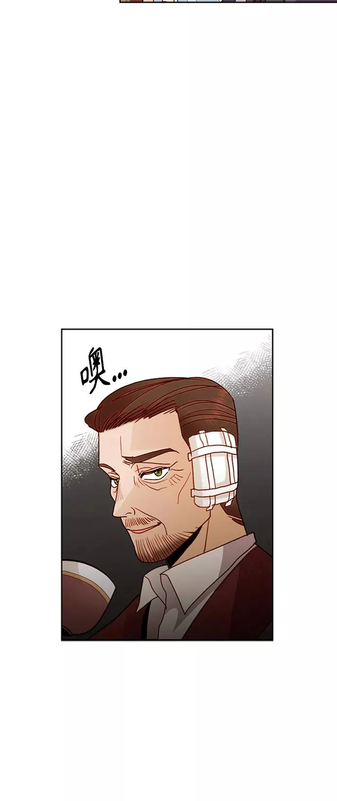第77话 第12页