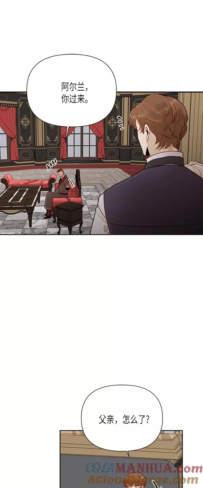 第77话 第13页