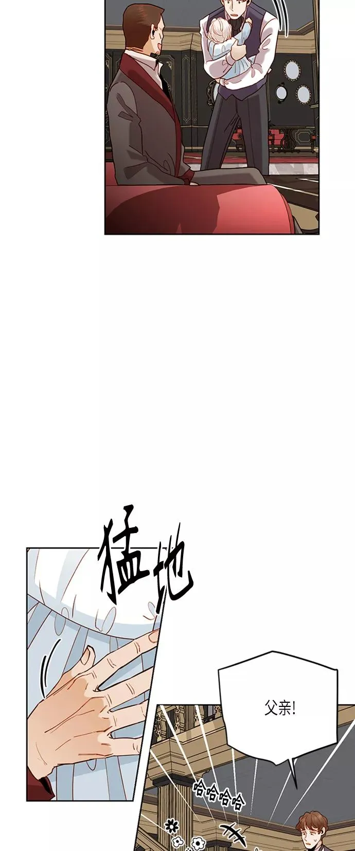 第77话 第14页