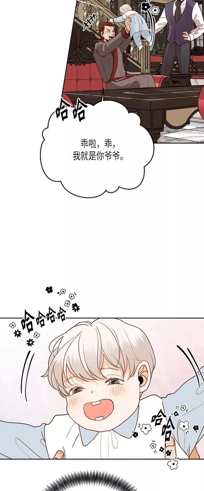 第77话 第15页