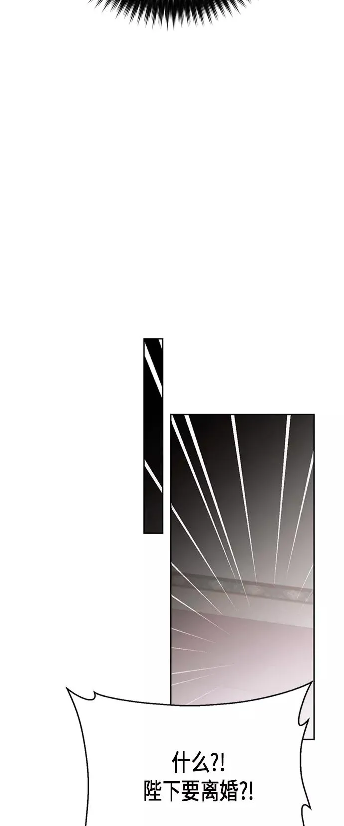 第77话 第17页