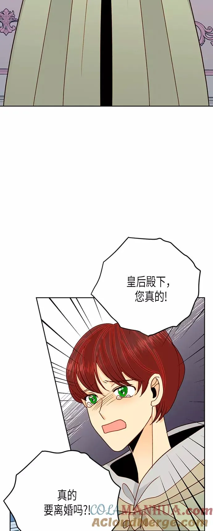 第77话 第28页