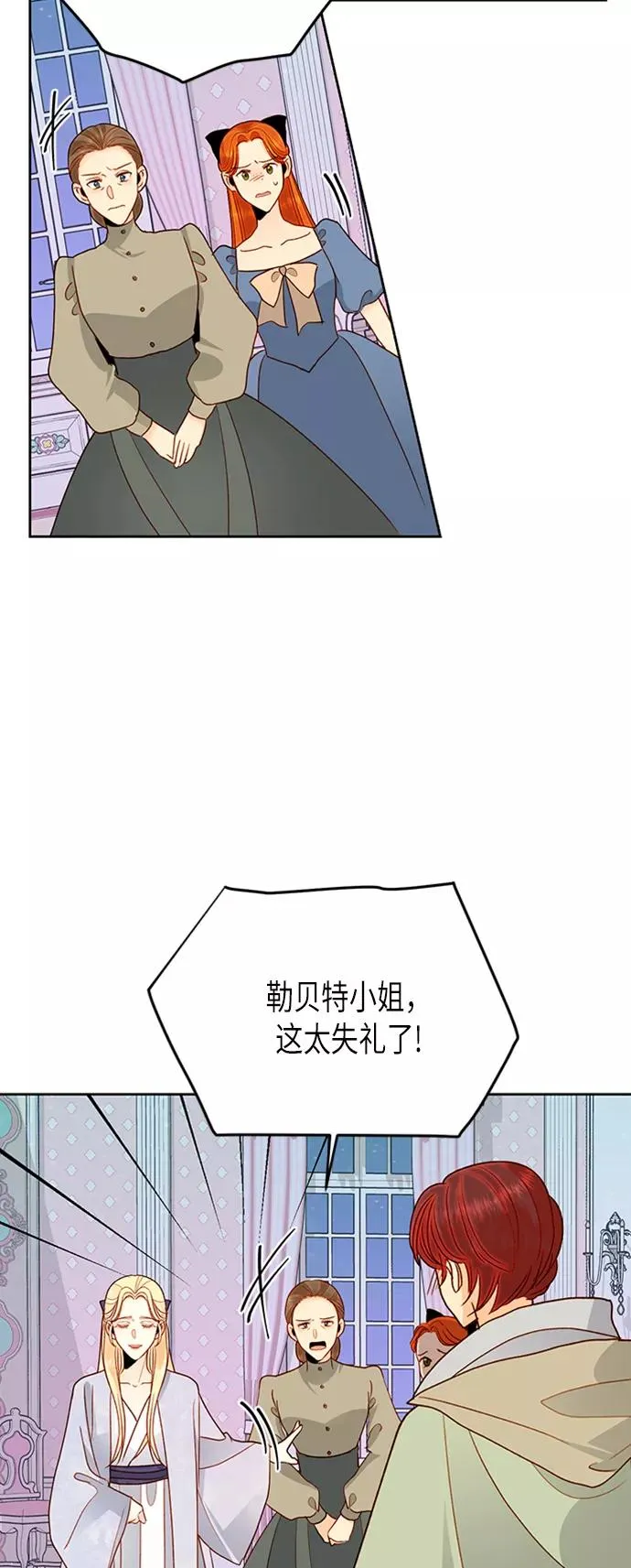 第77话 第29页