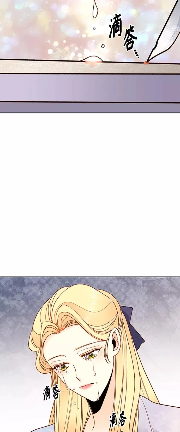 第77话 第38页