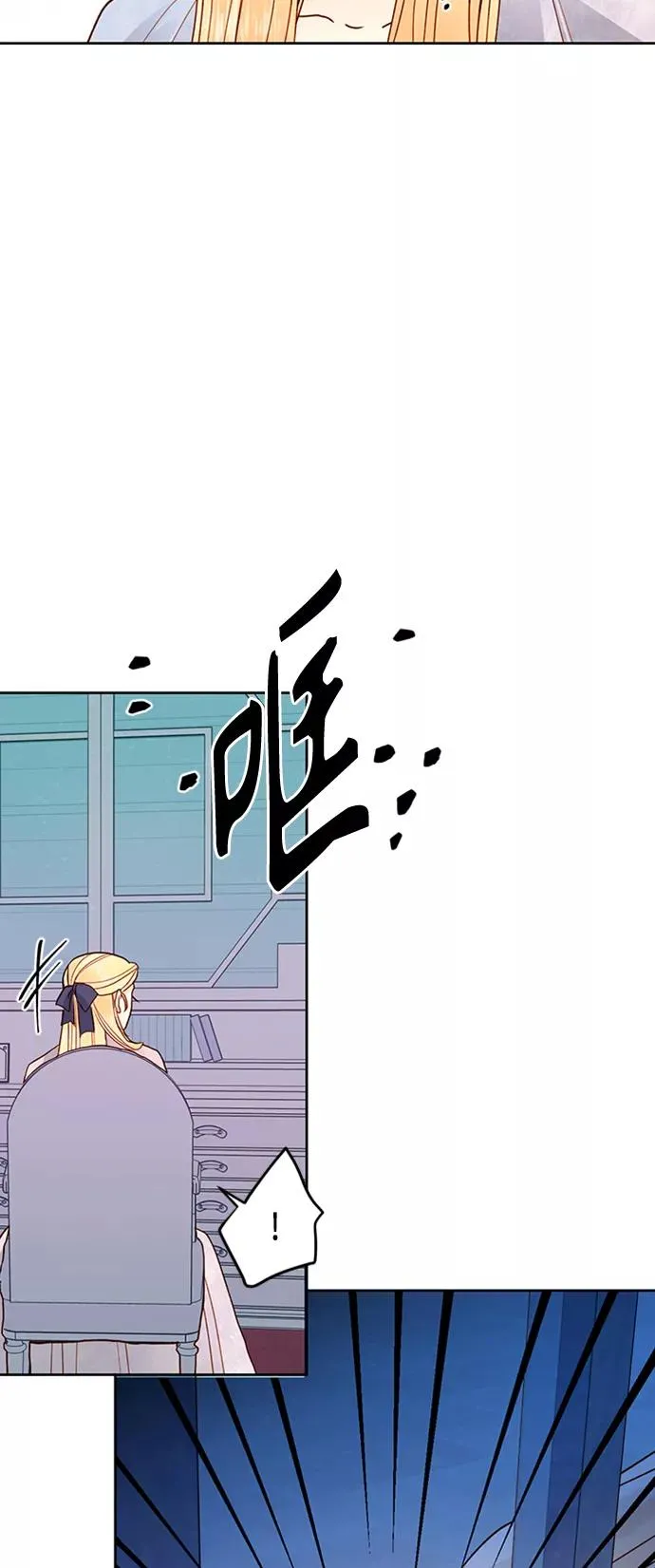 第77话 第39页