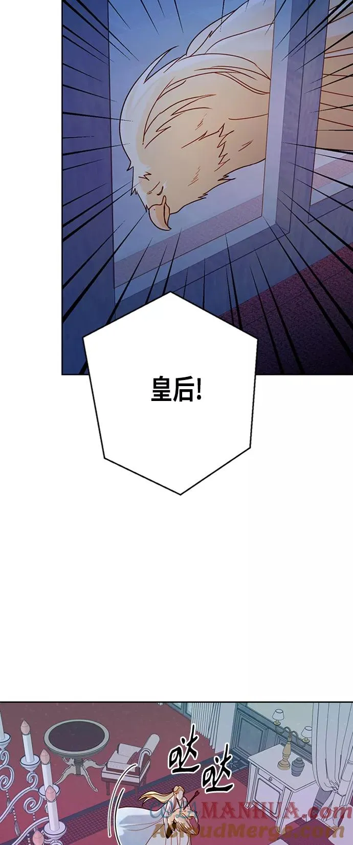 第77话 第40页