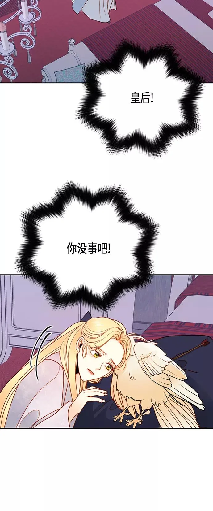第77话 第41页