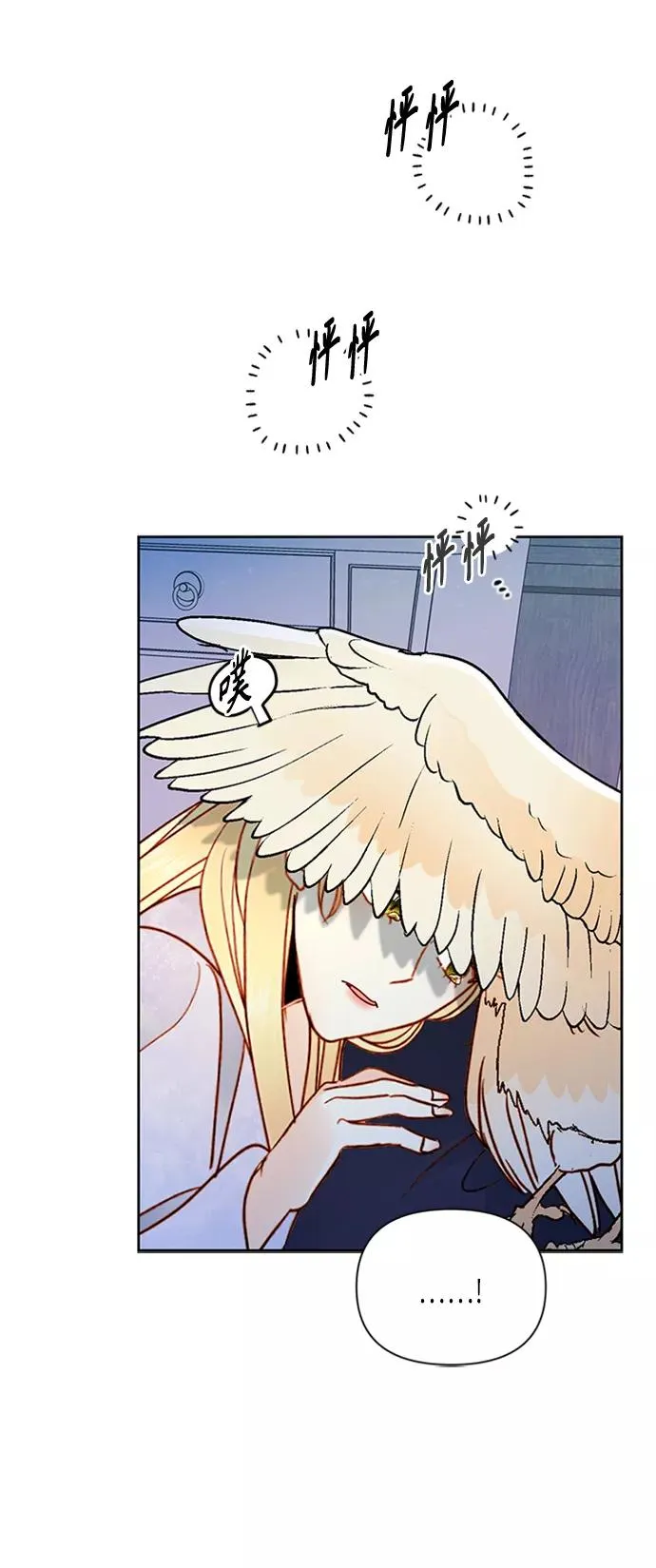 第77话 第42页