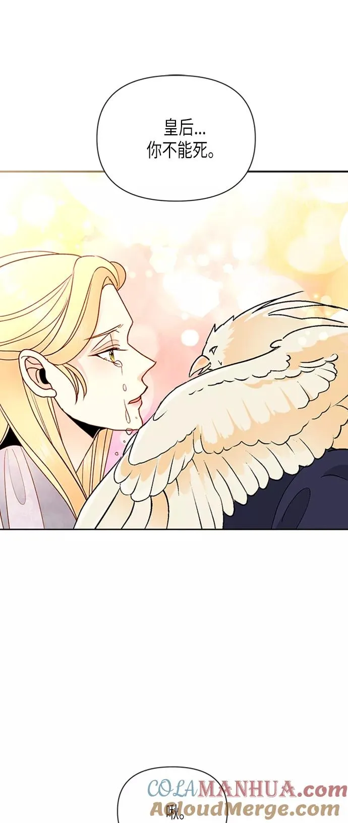 第77话 第43页